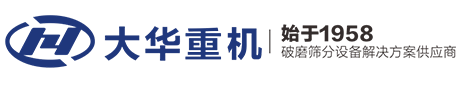 颚式破碎机