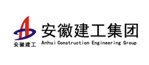 安徽建工集团