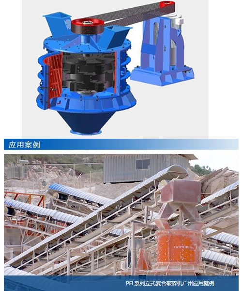PFL复合破细节图