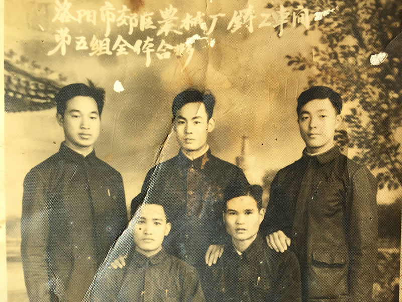 铁业社-洛阳大华前生，老照片