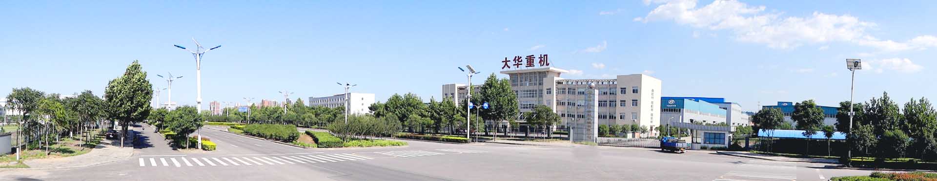 大华重机实力展示
