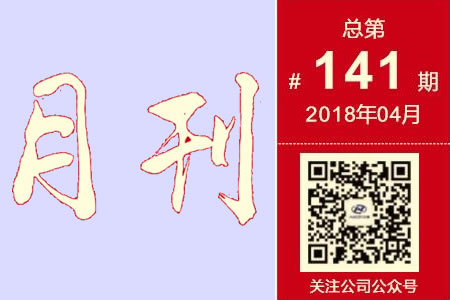 主题：四条大型砂石生产线